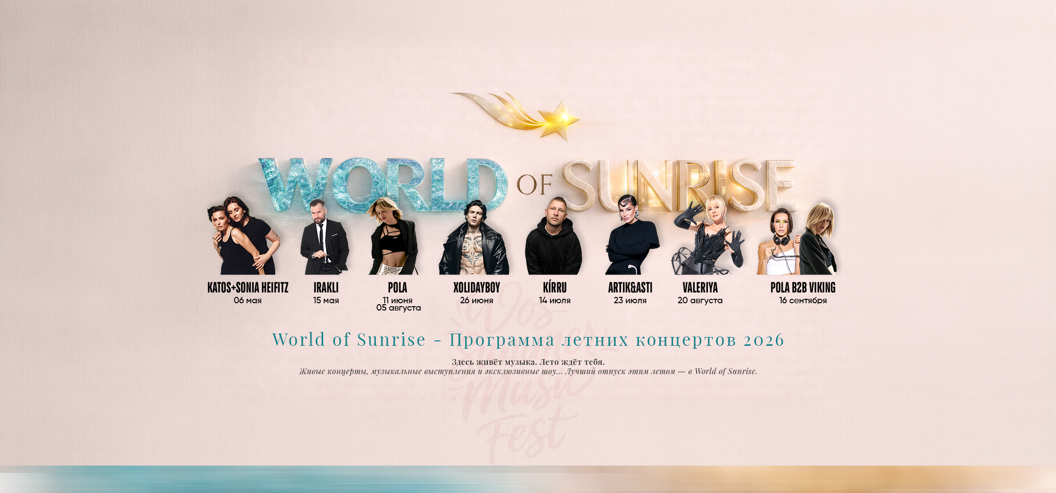 konserlerweb2ru.jpg