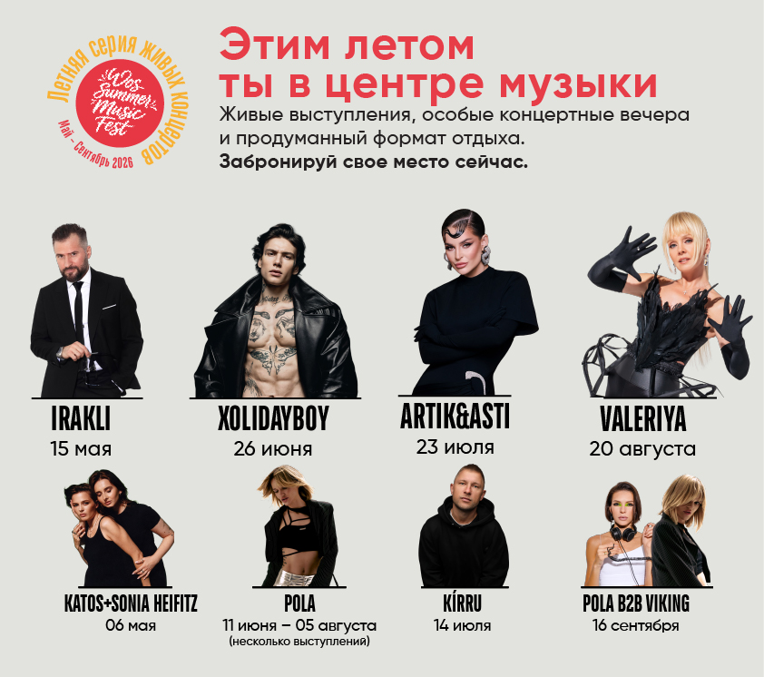 wos-blog-canlı-muzik-card-d-ru.jpg